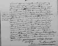 François-Albert-Jacques BOURASSA - 1754 Marriage. Notre-Dame-de-LaPrairie de-la-Madeleine, Québec