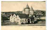Armenia - Armenia -