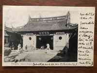 China -
