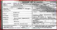 Rosalba DESMARAIS - Death certificate