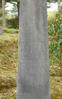 George Lewis HARDING - Grave