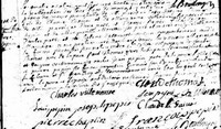 Jacques THOMAS dit BIGAOUETTE - 1734 marriage